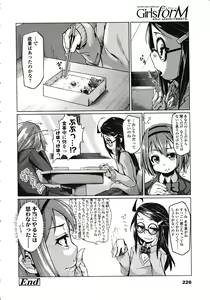 Page 226 of Girls forM Vol. 03 - preview thumbnail
