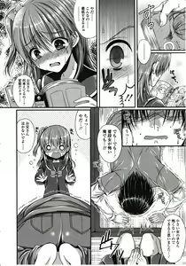 Page 272 of Girls forM Vol. 03 - preview thumbnail