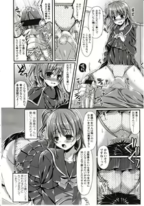 Page 282 of Girls forM Vol. 03 - preview thumbnail