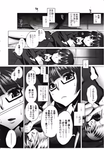 Page 300 of Girls forM Vol. 03 - preview thumbnail
