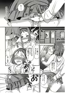 Page 42 of Girls forM Vol. 03 - preview thumbnail