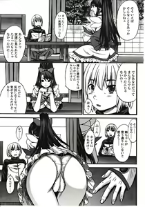 Page 47 of Girls forM Vol. 03 - preview thumbnail