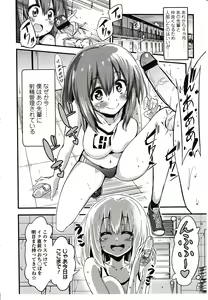 Page 66 of Girls forM Vol. 03 - preview thumbnail
