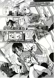 Page 83 of Girls forM Vol. 03 - preview thumbnail