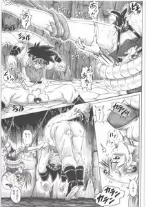 Page 20 of STAR TAC IDO ~Youkuso Haja no Doukutsu e~ Zenpen - preview thumbnail