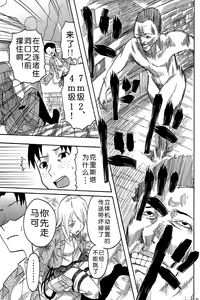 Page 40 of Shingeki No Kyojin - preview thumbnail