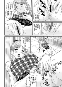 Page 101 of PLUM DX vol. 002 - preview thumbnail