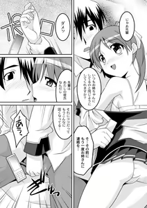 Page 170 of PLUM DX vol. 002 - preview thumbnail