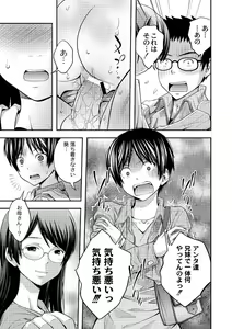 Page 20 of PLUM DX vol. 002 - preview thumbnail