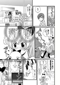 Page 214 of PLUM DX vol. 002 - preview thumbnail