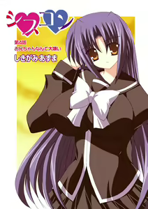Page 229 of PLUM DX vol. 002 - preview thumbnail