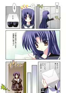 Page 233 of PLUM DX vol. 002 - preview thumbnail