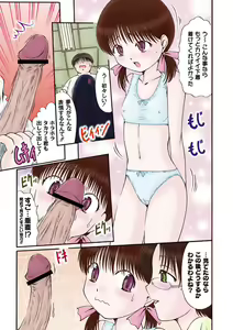 Page 256 of PLUM DX vol. 002 - preview thumbnail