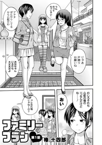 Page 4 of PLUM DX vol. 002 - preview thumbnail