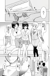 Page 46 of PLUM DX vol. 002 - preview thumbnail