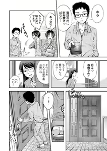 Page 5 of PLUM DX vol. 002 - preview thumbnail