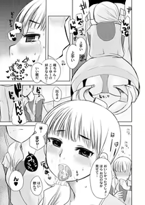 Page 58 of PLUM DX vol. 002 - preview thumbnail