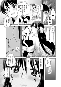 Page 62 of PLUM DX vol. 002 - preview thumbnail