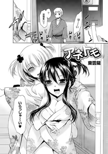 Page 71 of PLUM DX vol. 002 - preview thumbnail