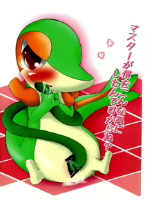 Page 3 of I Love Snivy - preview thumbnail