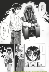 Page 152 of Otome no Gei - preview thumbnail
