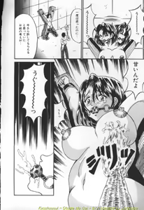 Page 77 of Otome no Gei - preview thumbnail