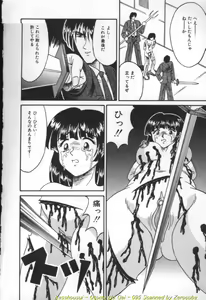 Page 95 of Otome no Gei - preview thumbnail