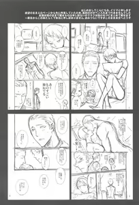 Page 4 of Notgeil - preview thumbnail