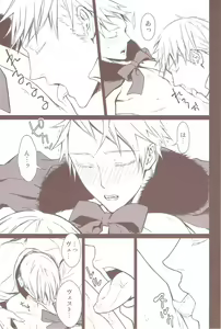 Page 8 of Valentinstag - preview thumbnail