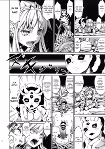 Page 9 of Ajin Shoujo-tan Vol. 2 - preview thumbnail