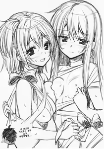 Page 18 of Oreshi, Doutei wo Sotsugyou suru. - preview thumbnail