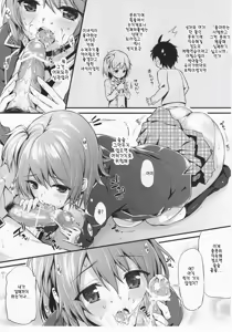 Page 4 of Oreshi, Doutei wo Sotsugyou suru. - preview thumbnail