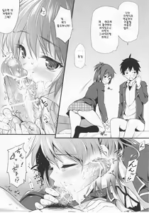Page 5 of Oreshi, Doutei wo Sotsugyou suru. - preview thumbnail