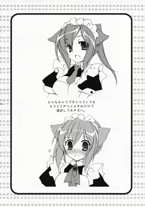 Page 23 of Tenjikuya no Sukumizu de Natsu! - preview thumbnail