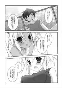 Page 6 of Tenjikuya no Sukumizu de Natsu! - preview thumbnail