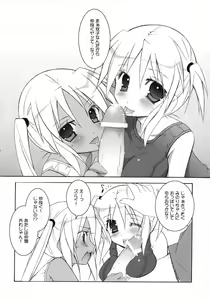 Page 7 of Tenjikuya no Sukumizu de Natsu! - preview thumbnail