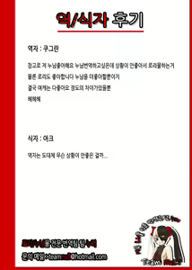Page 21 of Chibikko Market - preview thumbnail