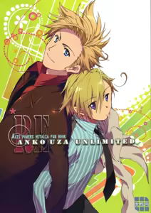 (C77) [Samidare Kingyo (Seta Hinako) RE:ANKO UZA UNLIMITED (Axis Powers Hetalia) [English] — hentai manga cover on Fhentai