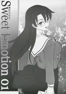 Page 4 of Sweet Emotion. 01. - preview thumbnail