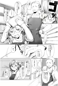 Page 106 of MEGA-KANO - preview thumbnail