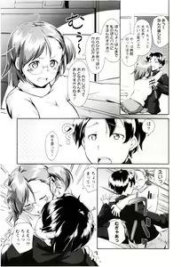 Page 113 of MEGA-KANO - preview thumbnail