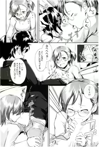 Page 114 of MEGA-KANO - preview thumbnail