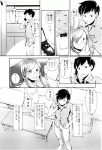 Page 143 of MEGA-KANO - preview thumbnail