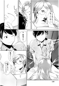 Page 152 of MEGA-KANO - preview thumbnail