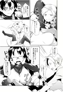 Page 64 of MEGA-KANO - preview thumbnail