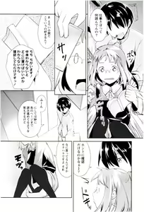 Page 72 of MEGA-KANO - preview thumbnail