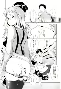 Page 77 of MEGA-KANO - preview thumbnail