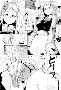 Page 78 of MEGA-KANO - preview thumbnail