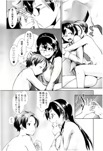 Page 8 of MEGA-KANO - preview thumbnail