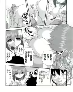 Page 59 of Ecchi na Otoshimono - preview thumbnail